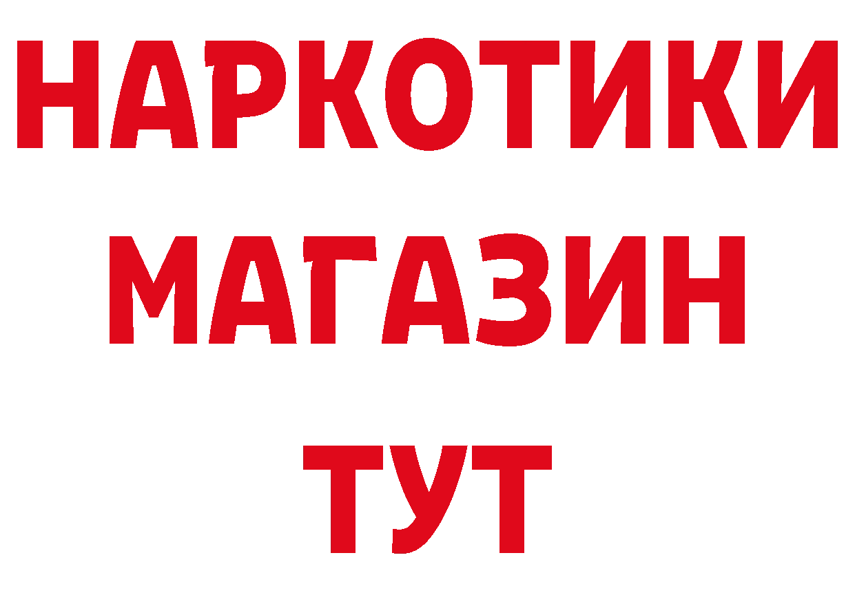 Печенье с ТГК марихуана как зайти сайты даркнета блэк спрут Любим