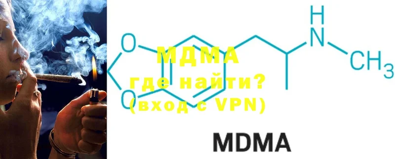 MDMA crystal  нарко площадка официальный сайт  Любим 