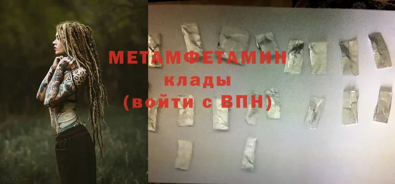 Первитин витя  mega как войти  Любим  купить наркотик 